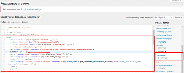 Изображение веб-страницы с текстом на странице. Альтернативный текст для файла.